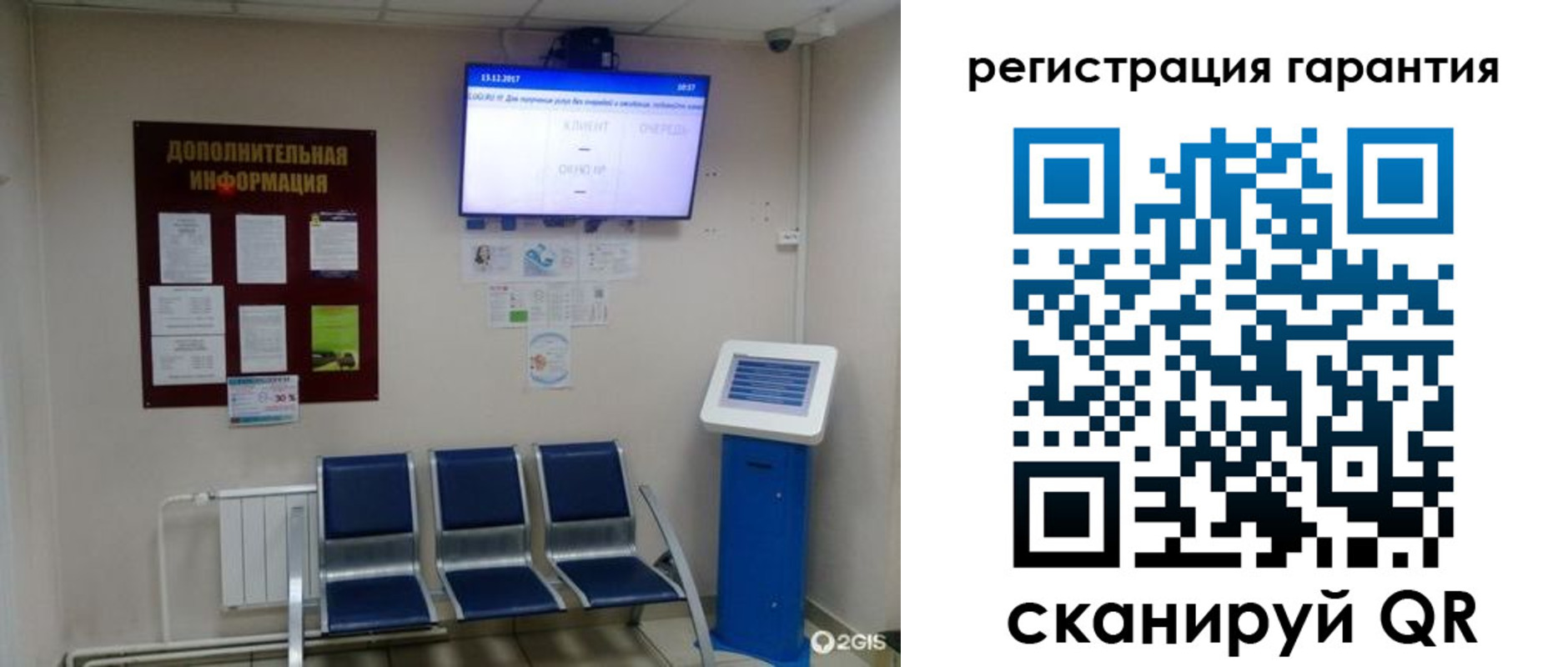 временная регистрация надежно в Новоузенске